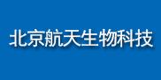 北京航天農(nóng)業(yè)生物科技有限公司