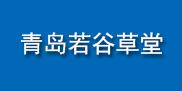 青島金麥谷潤食品有限公司